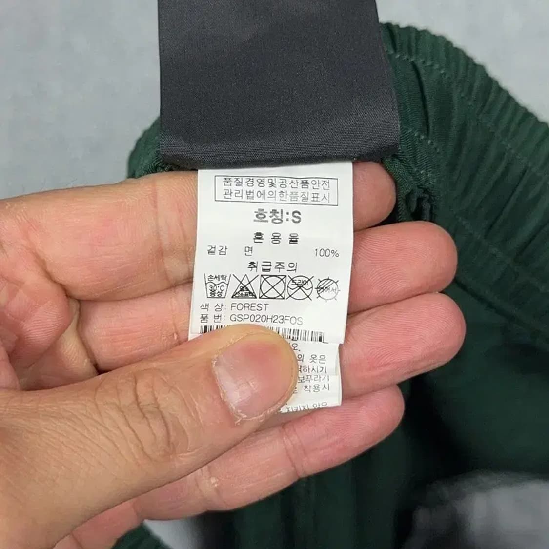 그루브라임 캐주얼 그린 반바지 S 상품이미지6