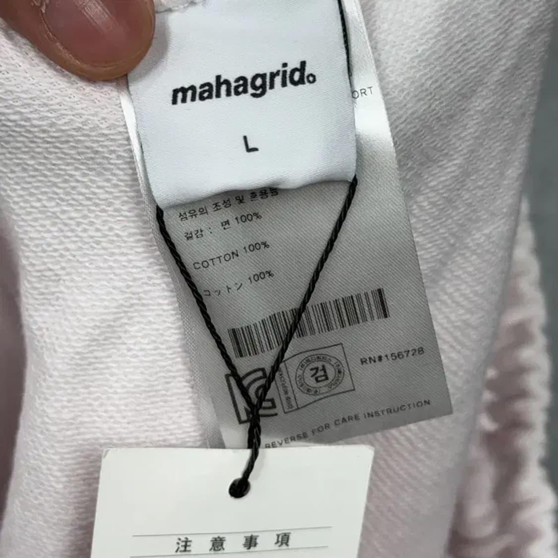[새상품]마하그리드 타이다이 라이트 핑크 반바지 LARGE 상품이미지5