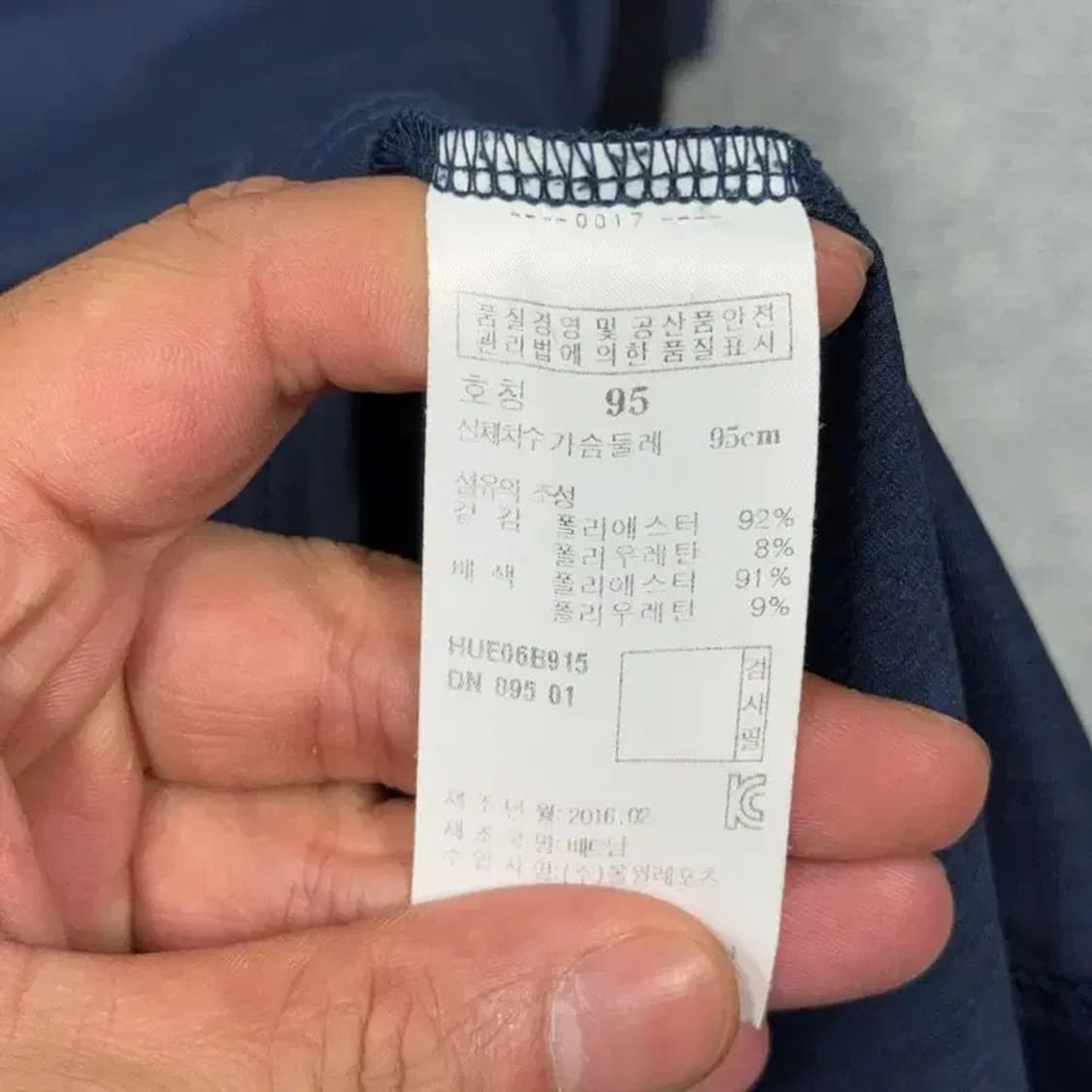 해지스 네이비 로고 기능성 반팔 티 95 상품이미지4