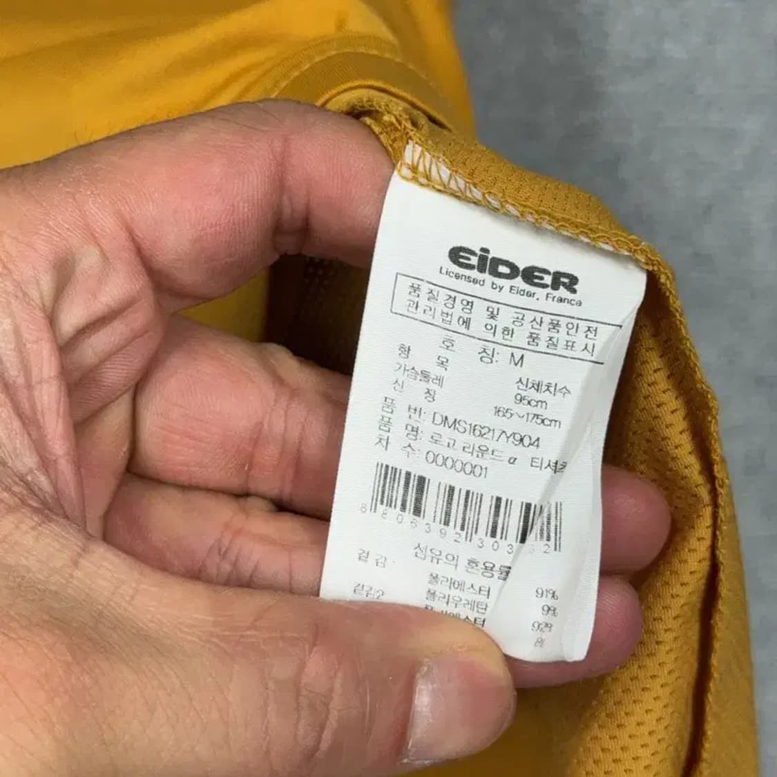 아이더 프린팅 로고 기능성 반팔티 M 상품이미지4