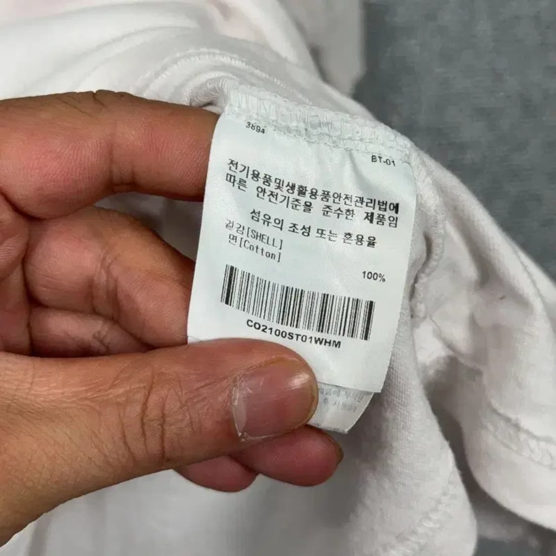 커버낫 프린팅 로고 박스핏 반팔 티 M 상품이미지5