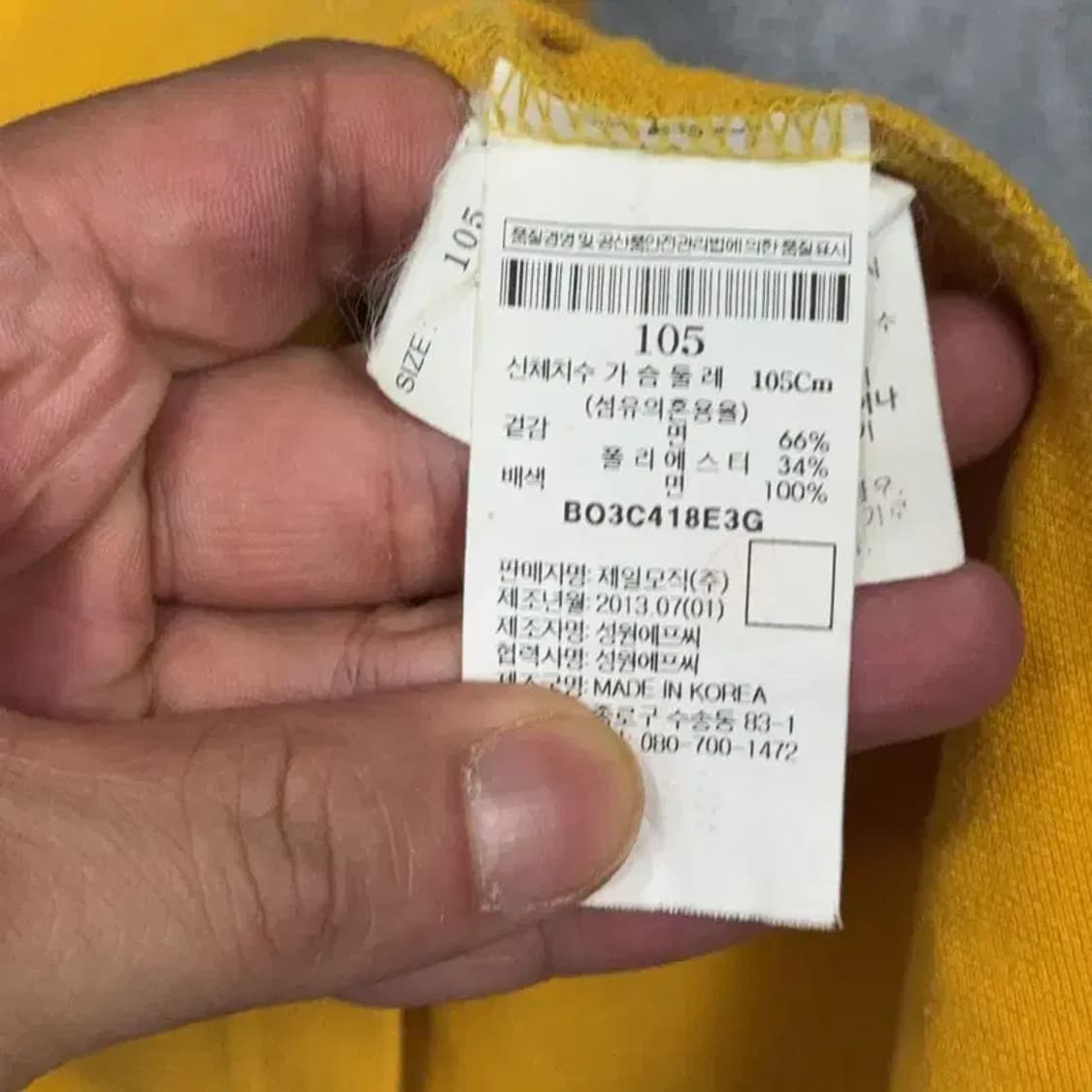 빈폴 아웃도어 옐로우 로고  카라티 105 상품이미지4