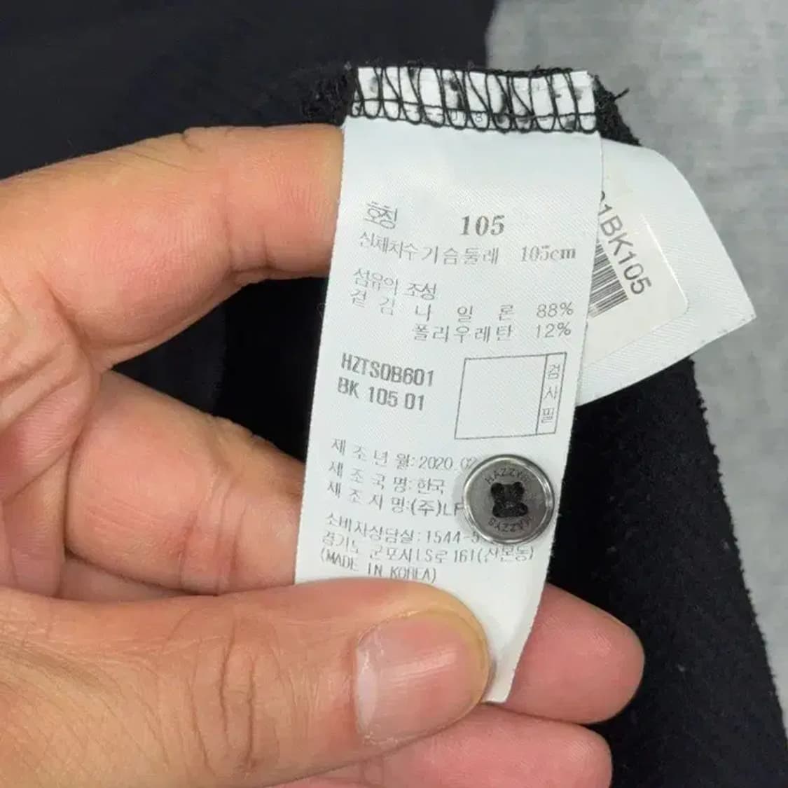 해지스 블랙 나일론 니트 반팔 카라티 105 상품이미지6