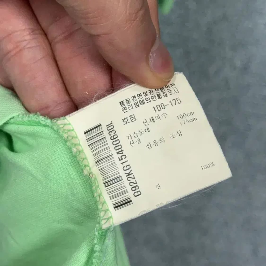 르꼬끄 스포츠 라이트 그린 반팔 카라티 L 상품이미지4