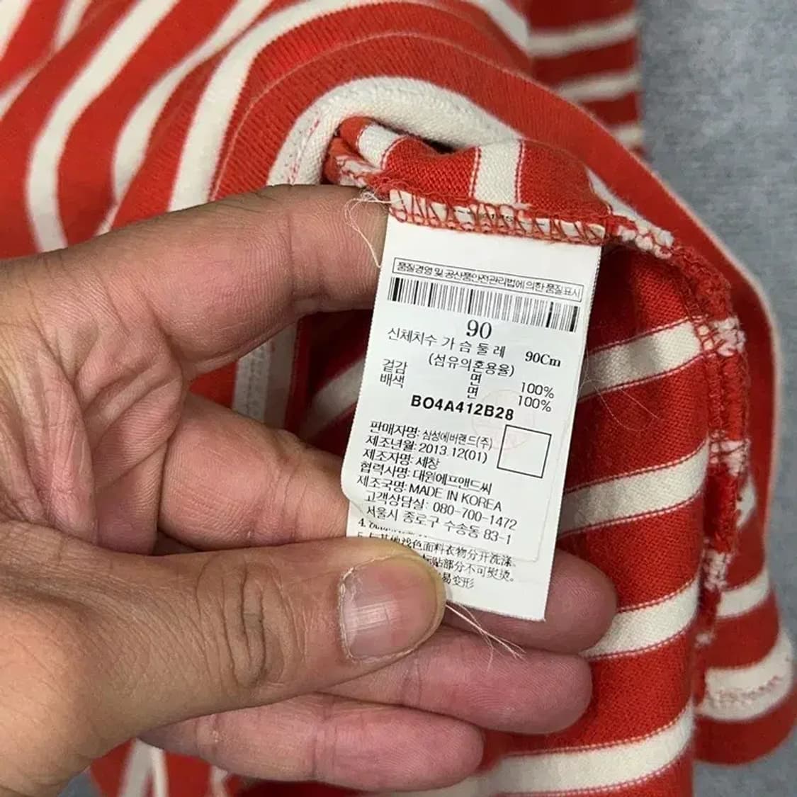 빈폴 스트라이프 레드 로고 긴팔 티 90 상품이미지4