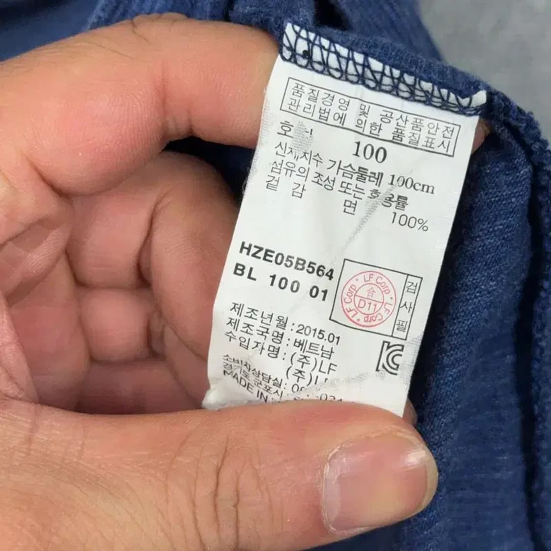 해지스 스트라이프 네이비 반팔 티 100 상품이미지6