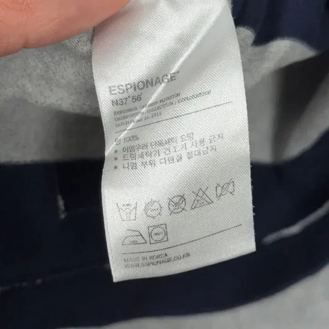 에스피오나지 스트라이프 캐주얼 반팔티 L 상품이미지4