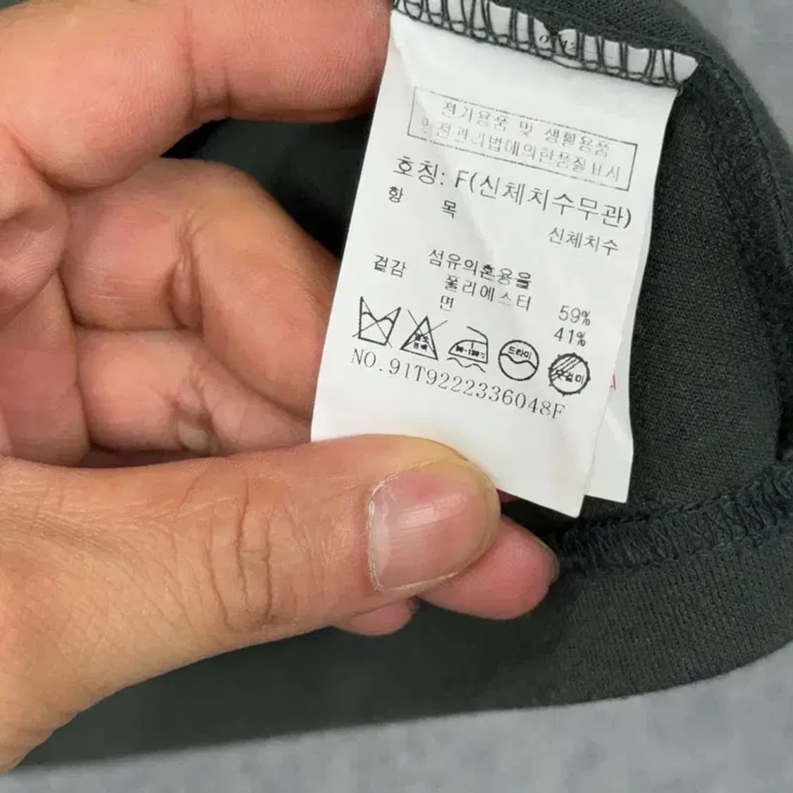 스튜디오 톰보이 프린팅 크롭 박스핏 반팔 티 F 상품이미지5