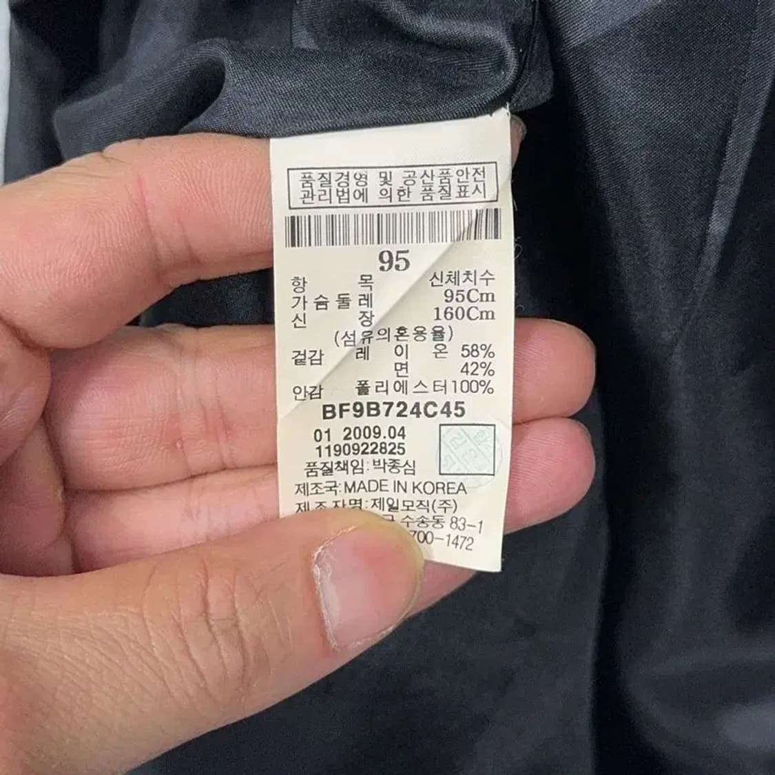 빈폴 블랙 클래식 반팔 원피스 95 상품이미지8