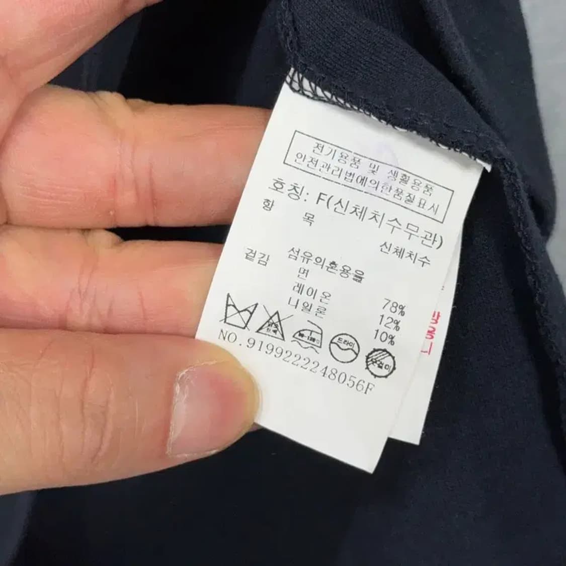 스튜디오 톰보이 프린팅 네이비 오버핏 반팔 티 F 상품이미지6