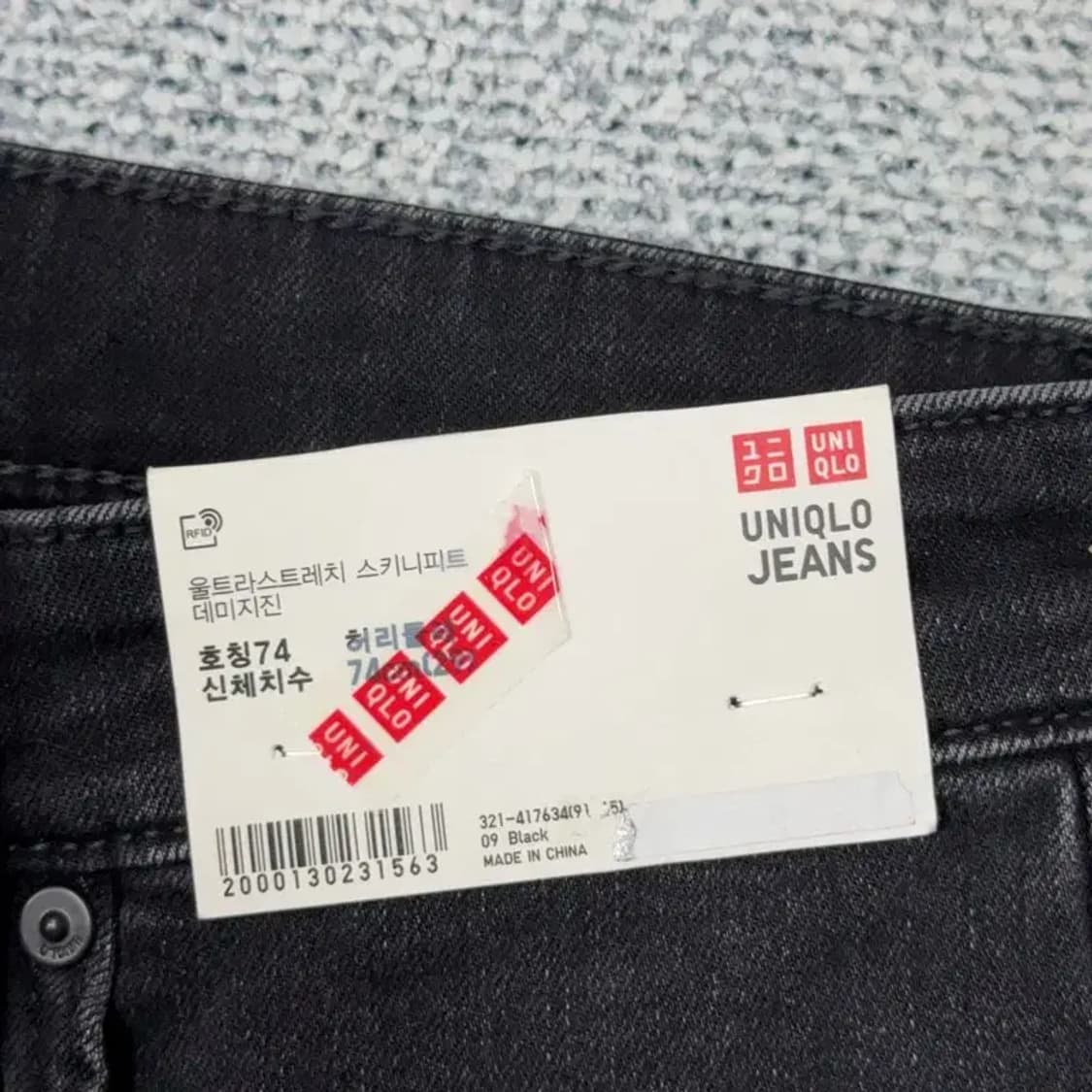 [새상품]유니클로 빈티지 흑청 데님팬츠 29 상품이미지5