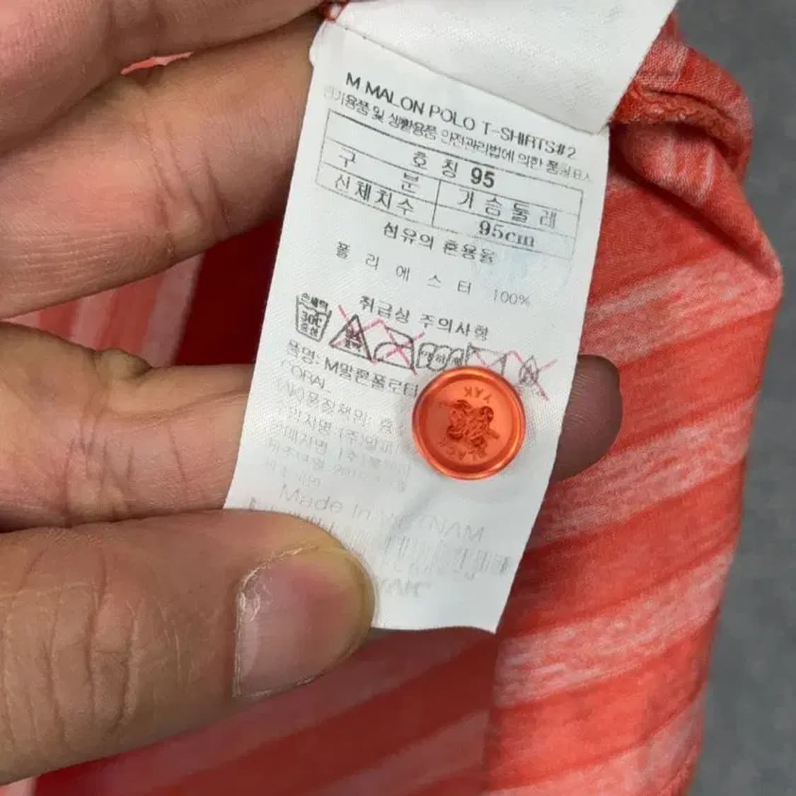 블랙야크 스트라이프 오렌지 로고 기능성 반팔 카라티 95 상품이미지6