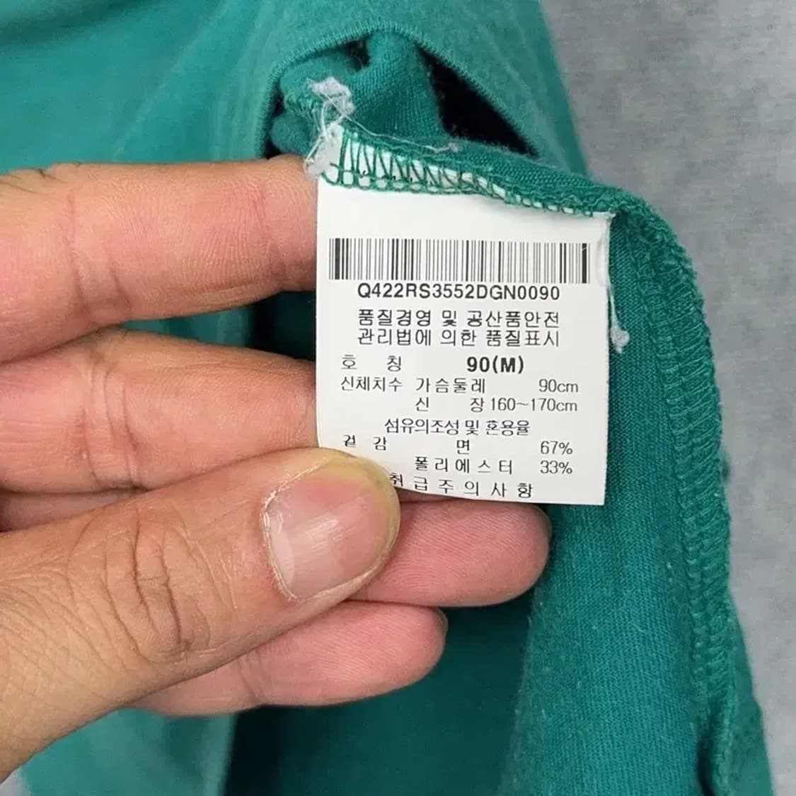 르꼬끄 스포츠 프린팅 그린 반팔 티 90(M) 상품이미지6