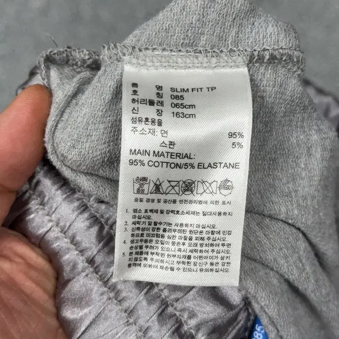 아디다스 불꽃 로고 그레이 트레이닝 팬츠 85 상품이미지7