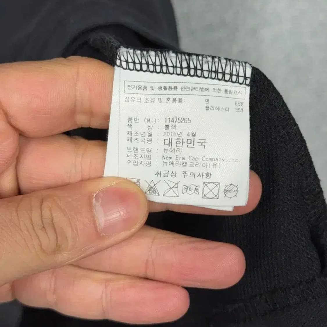 뉴에라 프린팅 블랙 반팔 티 2XL 상품이미지4