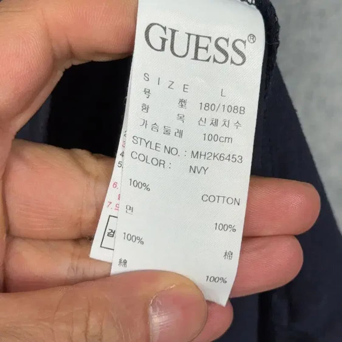 게스 프린팅 네이비 반팔 티 L 상품이미지5