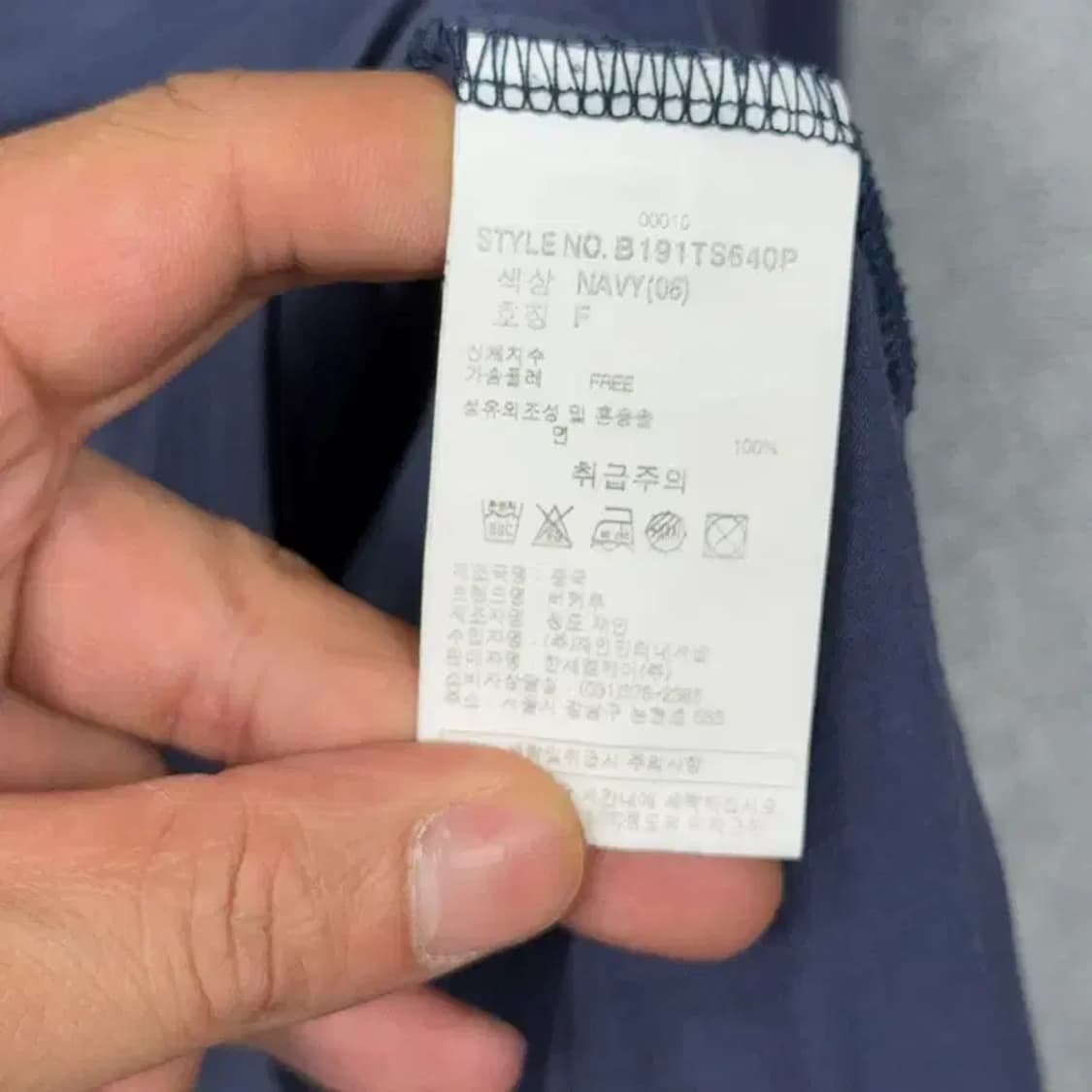 버커루 네이비 로고 절개 루즈핏 여성 반팔 티 F 상품이미지5