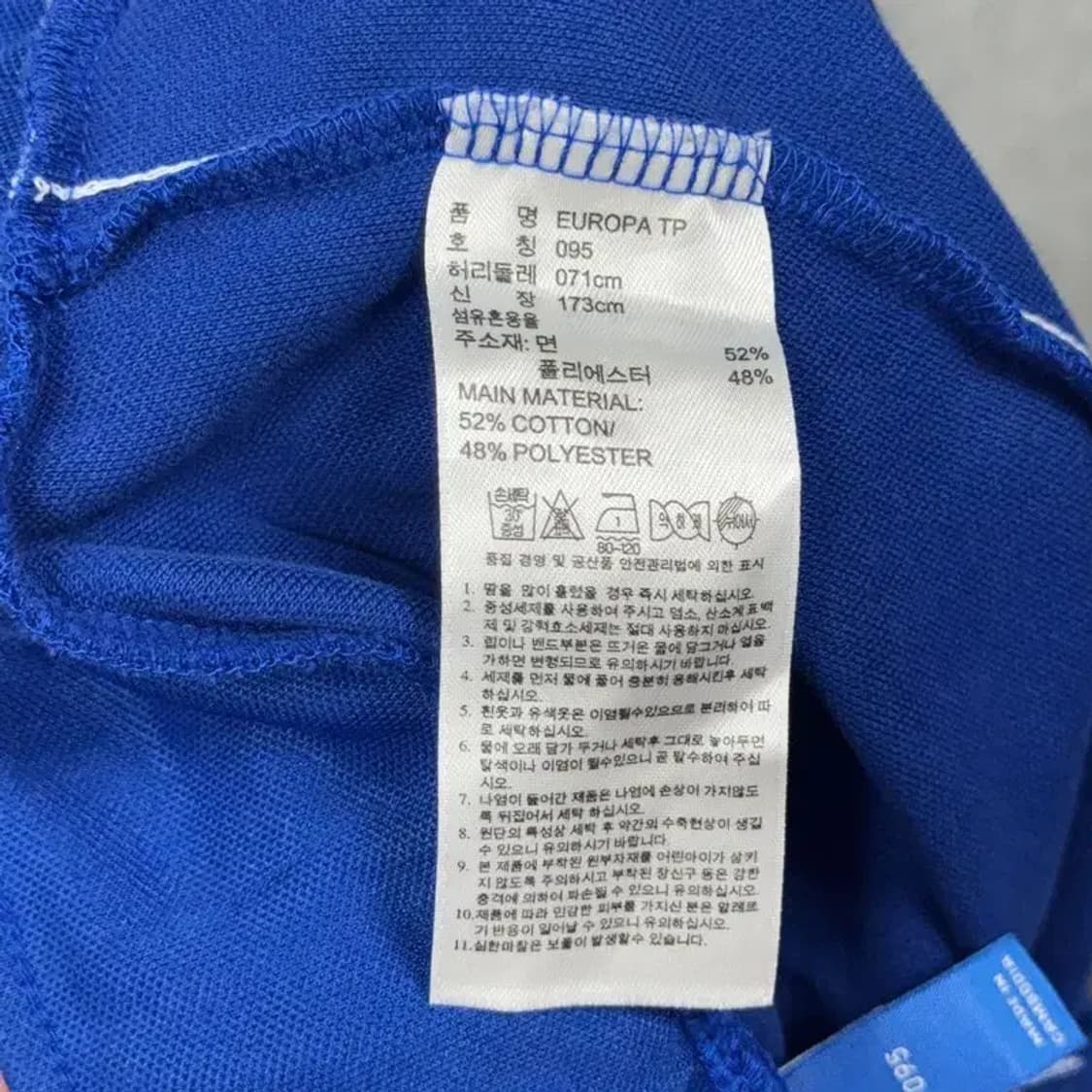 아디다스 유로파 삼선 블루 트레이닝 팬츠 095 상품이미지7