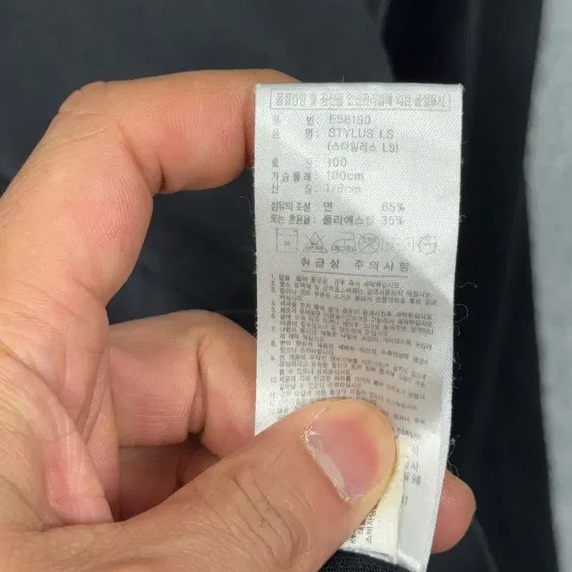 아디다스 바스켓볼 빈티지 프린팅 블랙 긴팔 티 100 상품이미지5