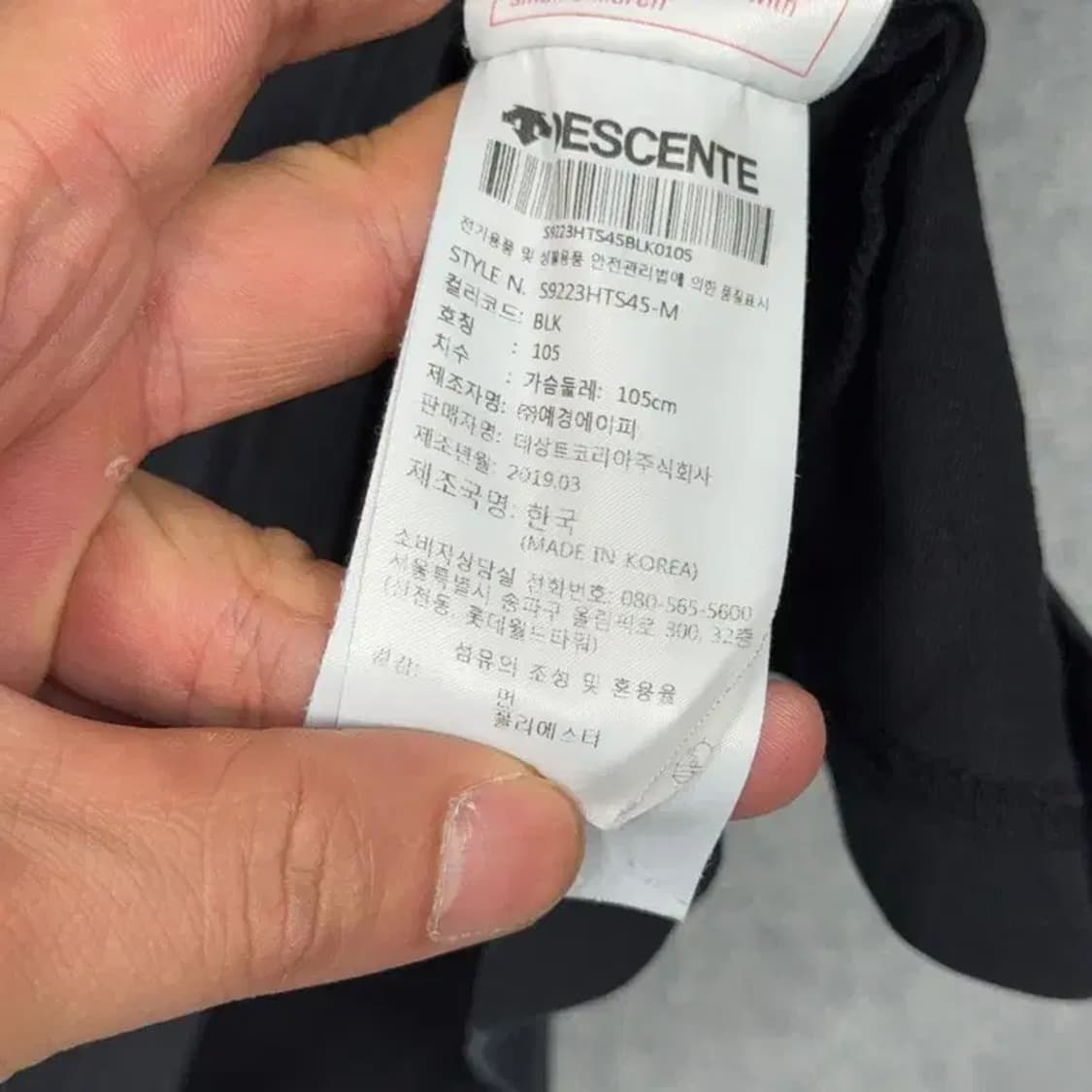 데상트 로고 프린팅 블랙 반팔 티 M 상품이미지4