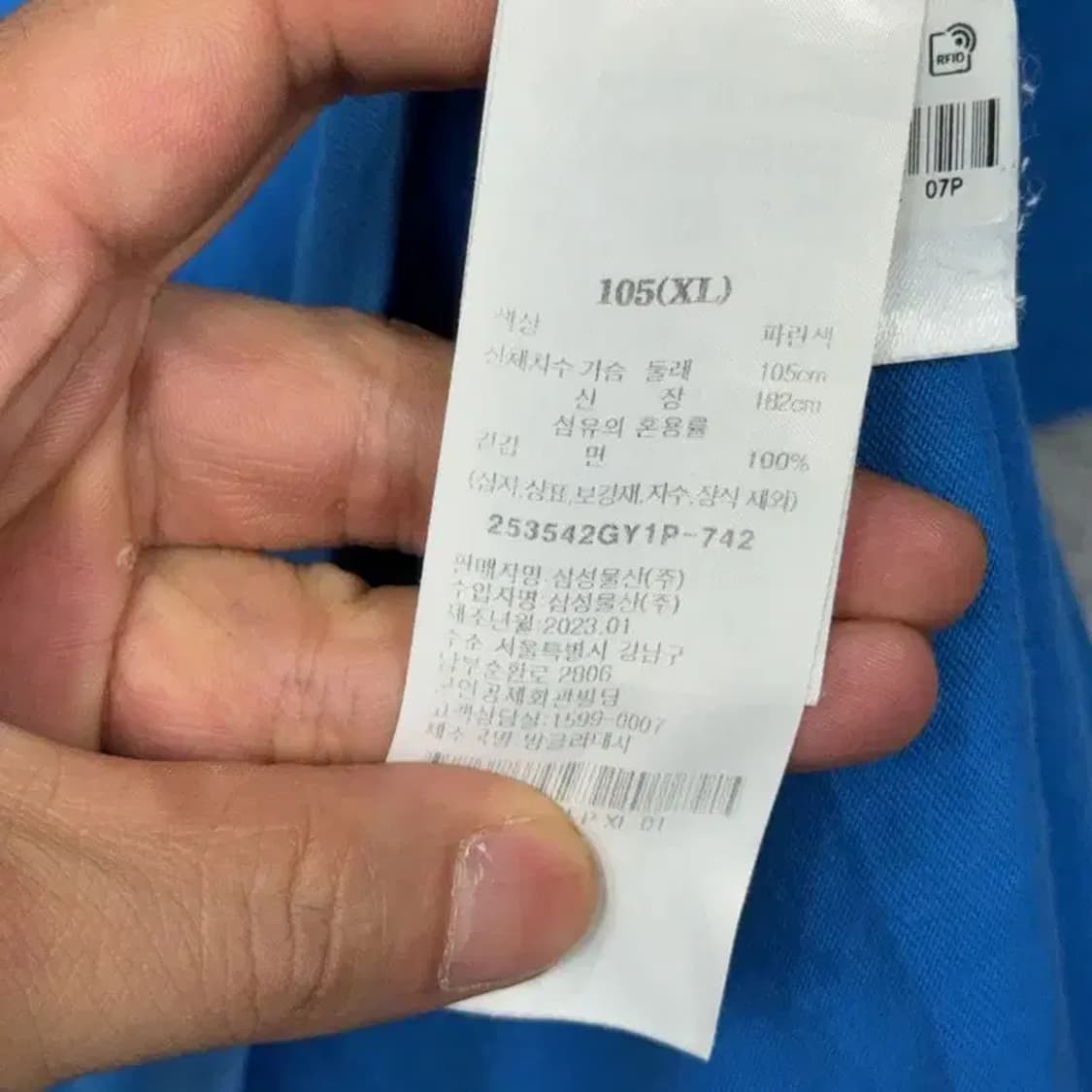 에잇세컨즈 로고 박스핏 블루 반팔 티 XL 상품이미지4