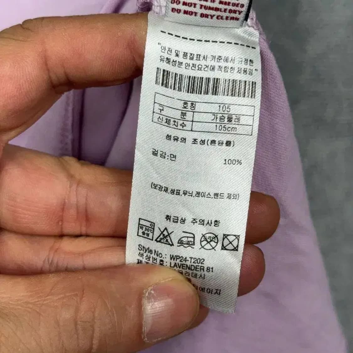 폴로아쎈 라이트 핑크 로고 반팔 티 XL 상품이미지4