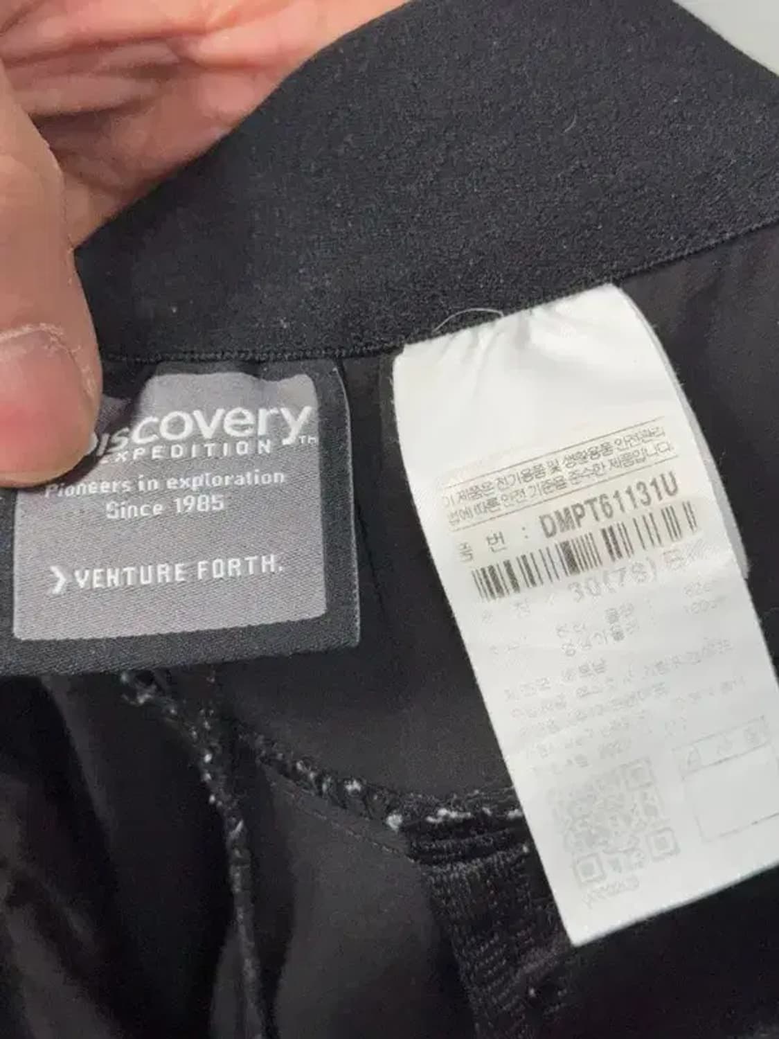 디스커버리 블랙 운동바지 30(78) 상품이미지6