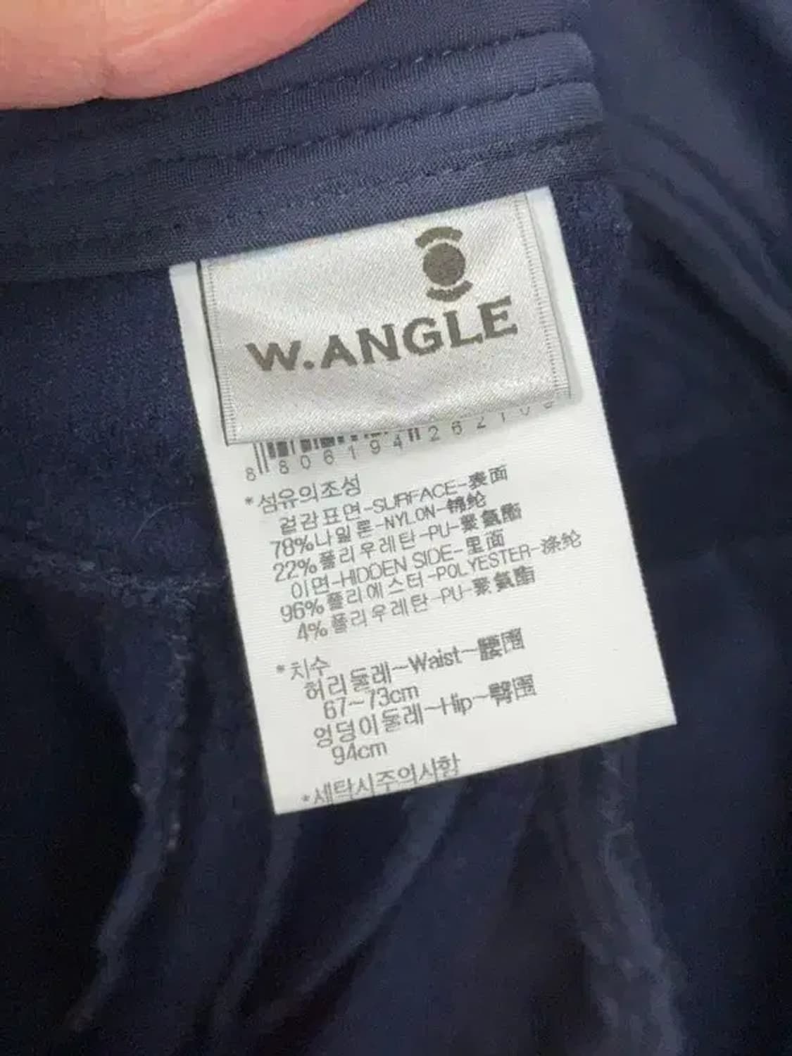 와이드앵글 네이비 골프 기능성 바지 29 상품이미지6