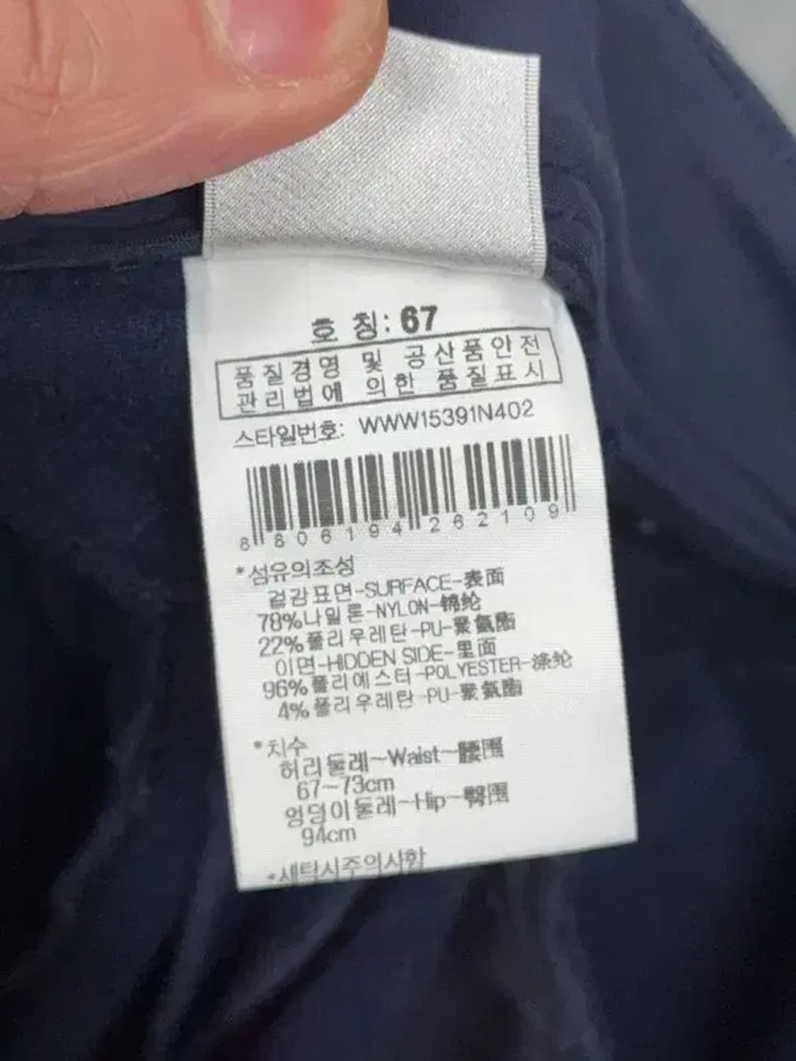 와이드앵글 네이비 골프 기능성 바지 29 상품이미지7