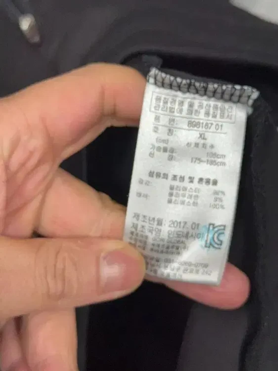 푸마 블랙 로고 집업 저지 XL 상품이미지7