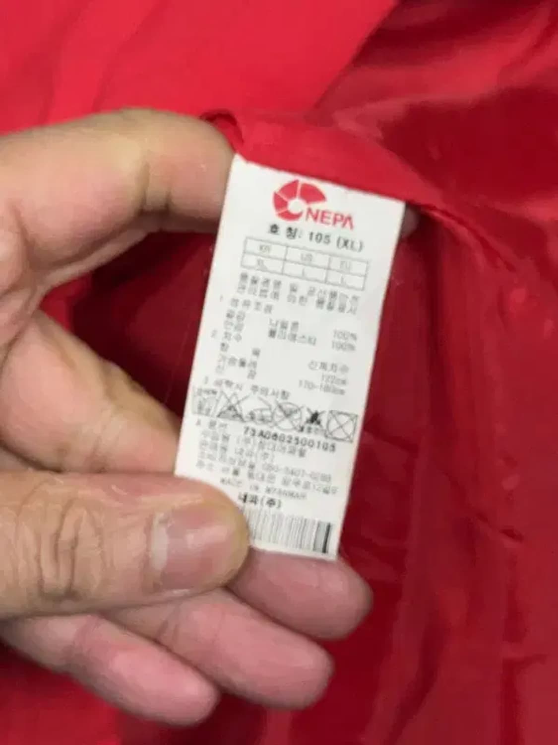 네파 투톤 로고 바람막이 105 상품이미지8