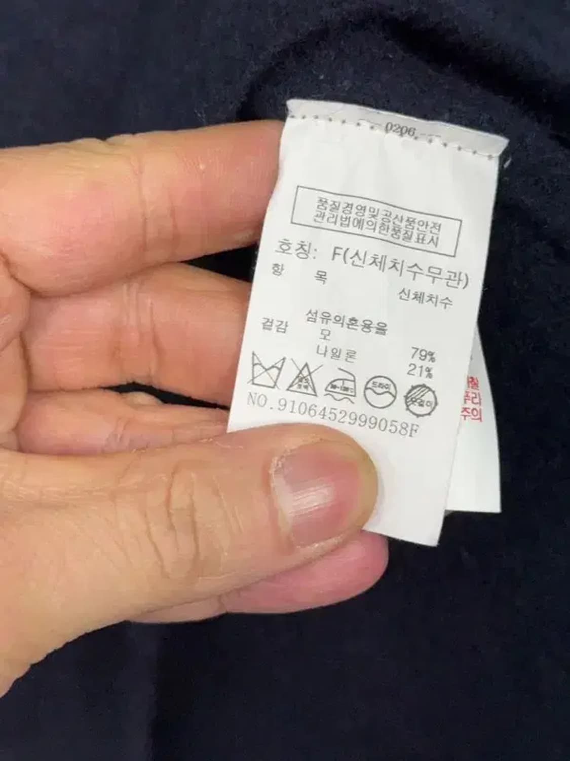 톰보이 네이비 오버핏 울 니트 F 상품이미지8