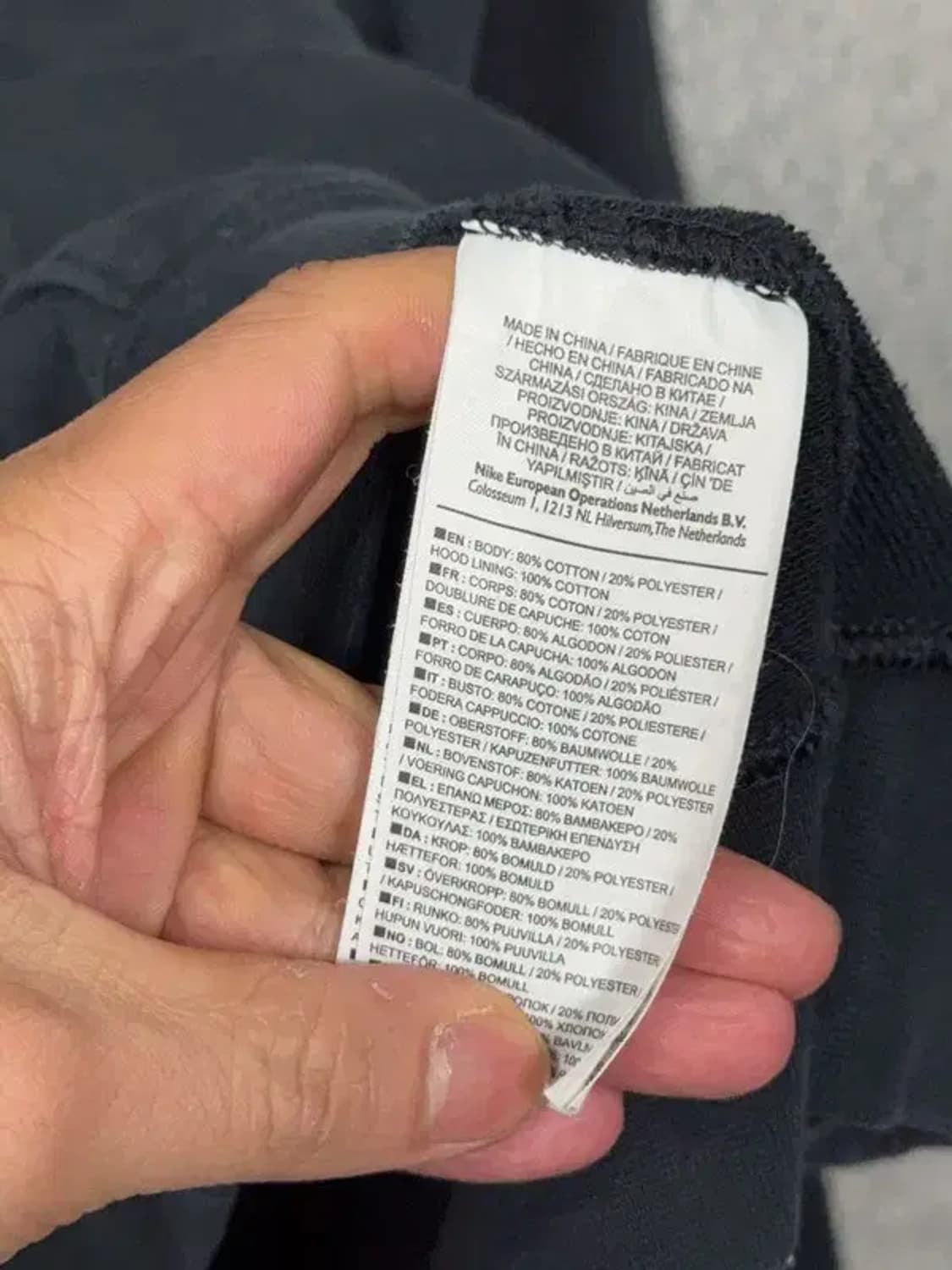 나이키 블랙 로고 오버핏 후드 집업 L 상품이미지8