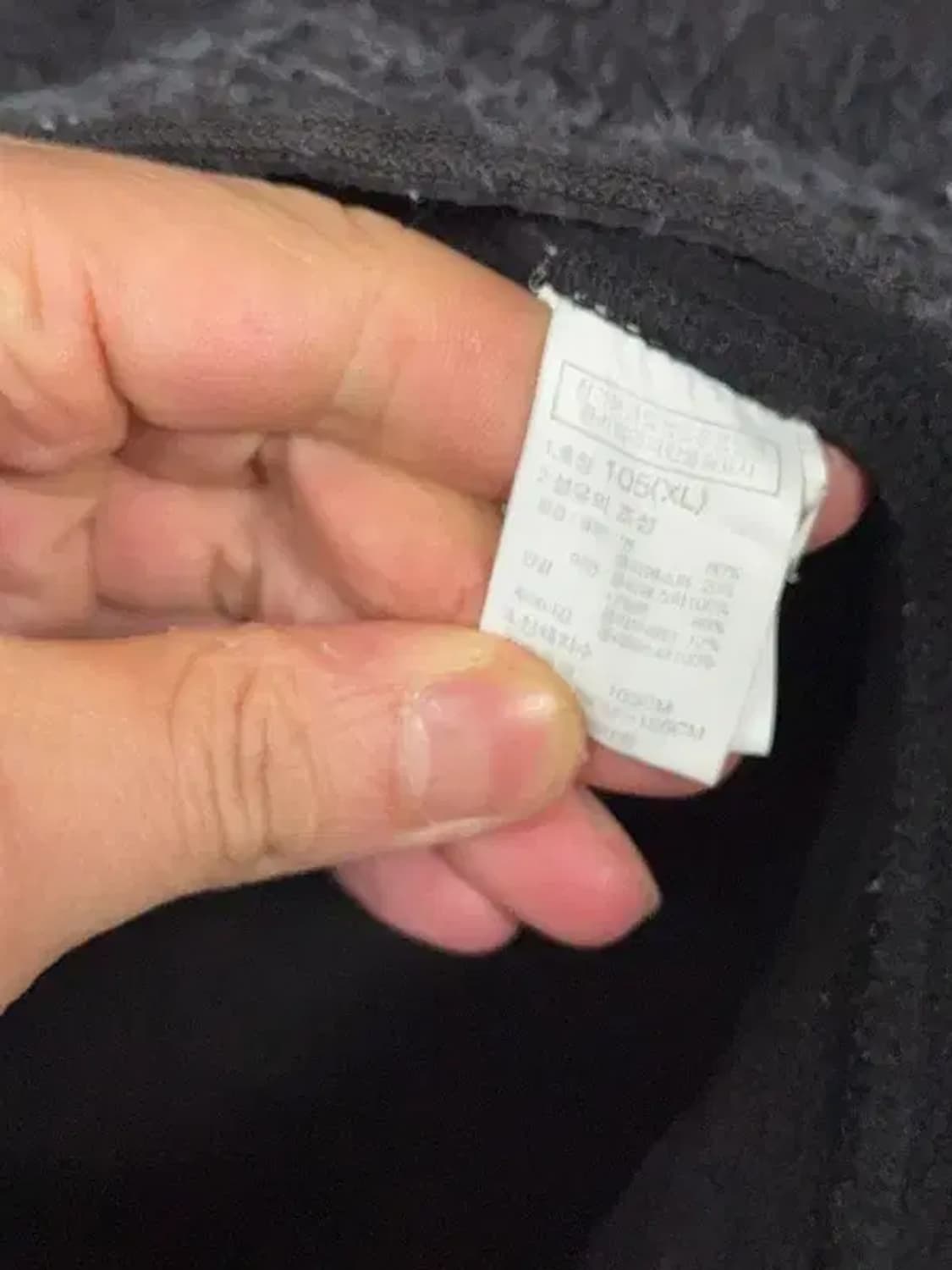 노스페이스 블랙 로고 성조기 후리스 XL/105 상품이미지7