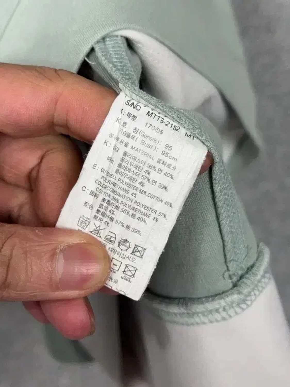 마인드브릿지 라이트 그린 맨투맨 95 상품이미지8