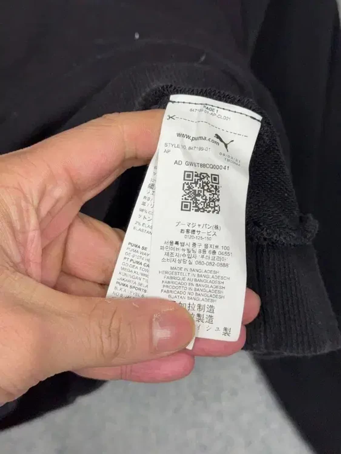 푸마 프린팅 블랙 맨투맨 L 상품이미지8
