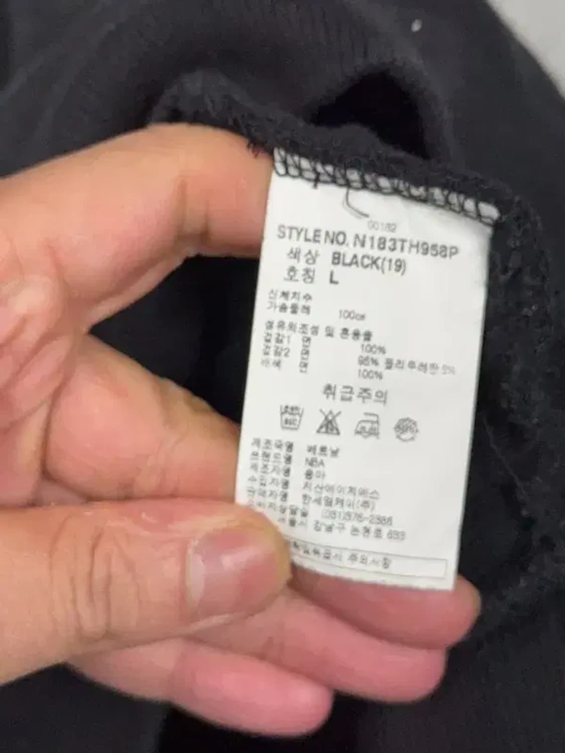 엔비에이 블랙 스펠 로고 후드티 L 상품이미지7