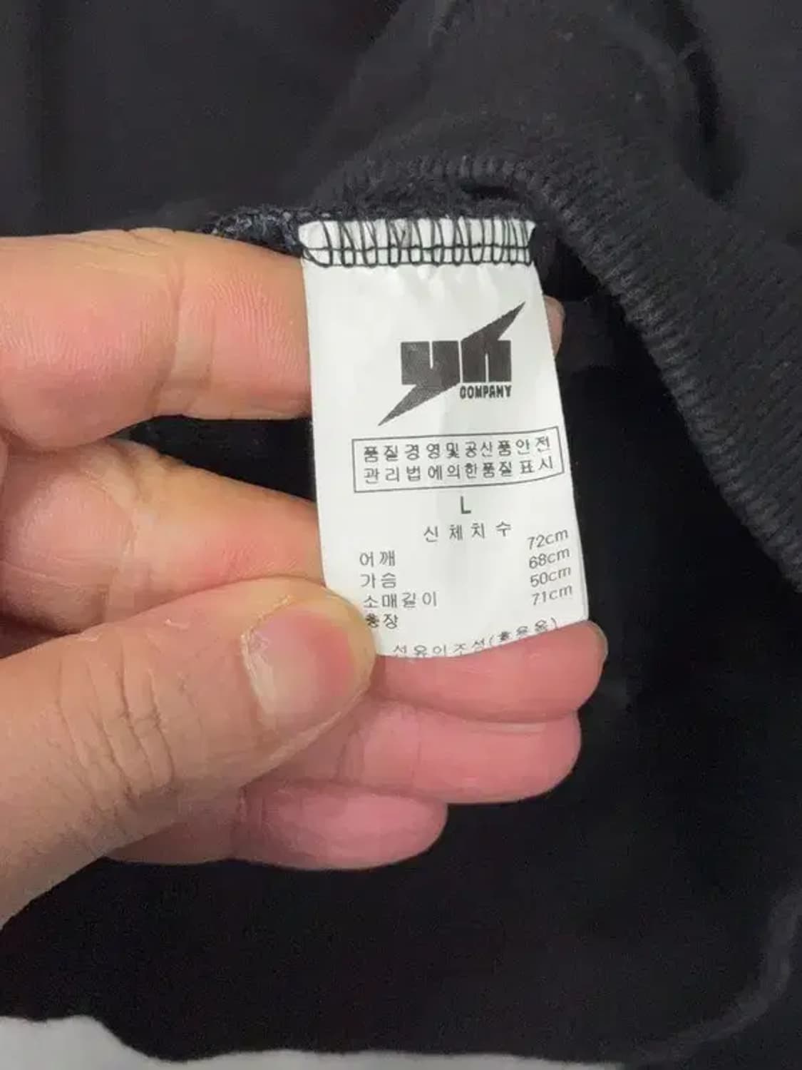 플루크 프린팅 블랙 맨투맨 L 상품이미지8