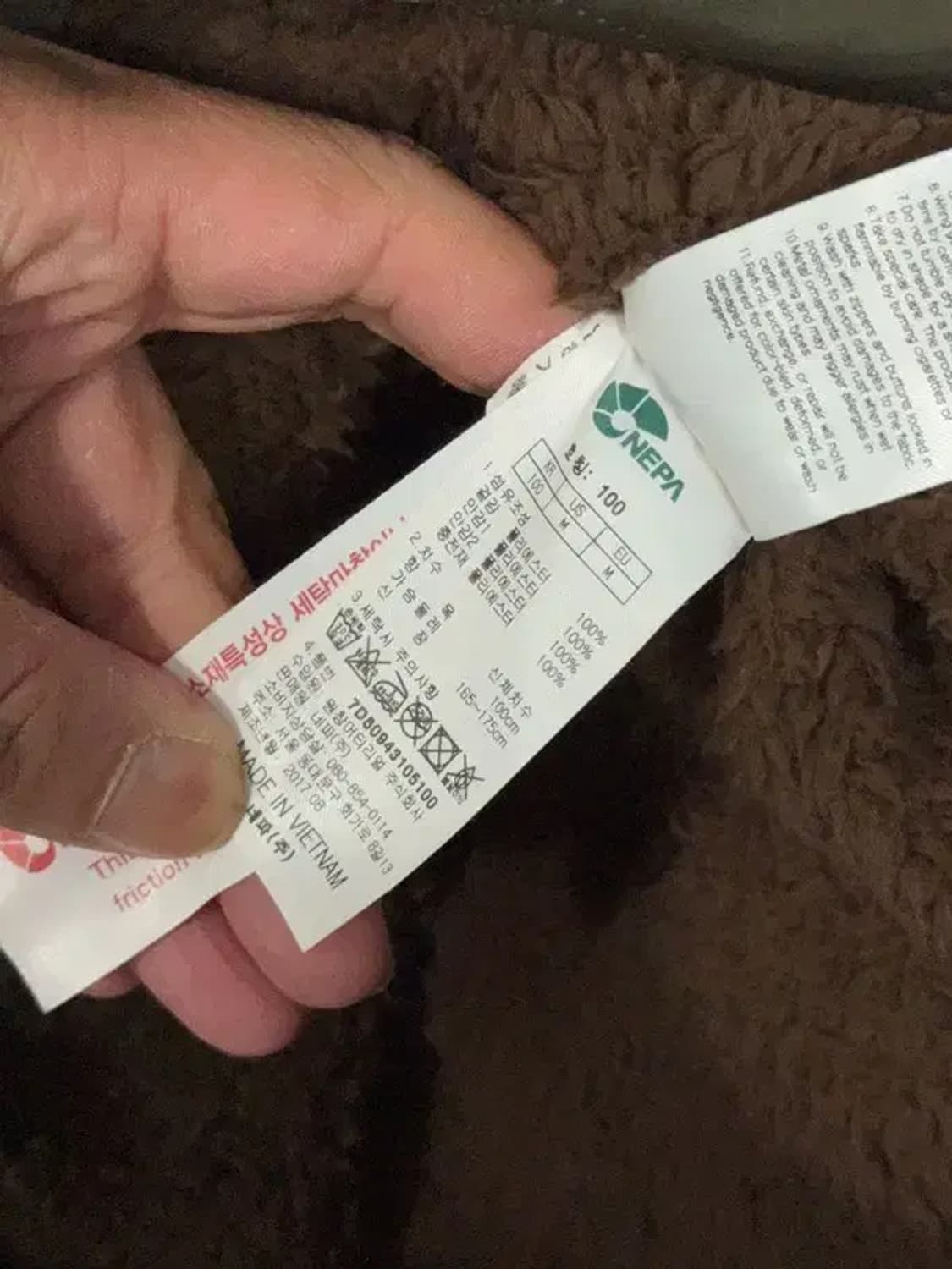 네파 카키 로고 누빔 퀄팅 경량 롱패딩 100 상품이미지8