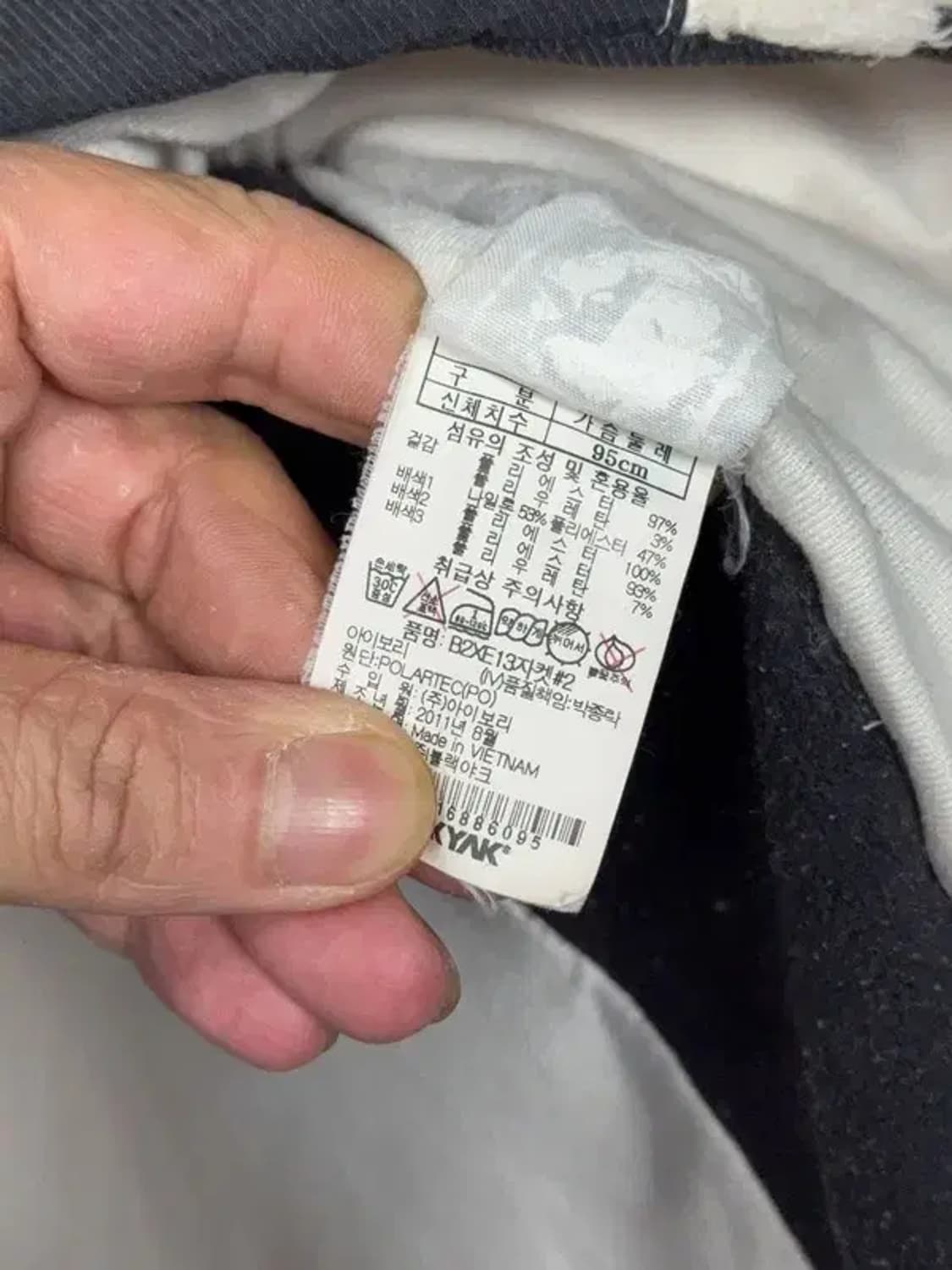 블랙야크 멀티컬러 후드 바람막이 95 상품이미지6