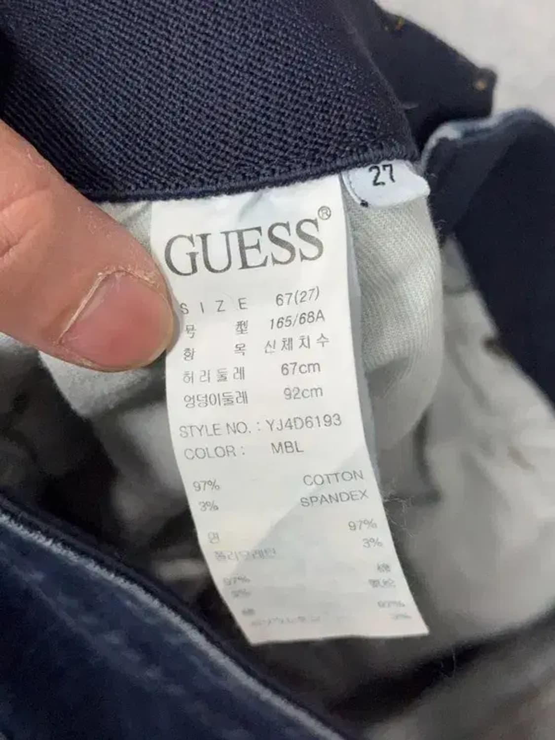 게스 큐빅 삼각 로고 청바지 67(27) 상품이미지8