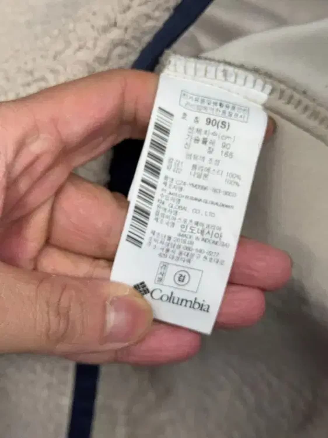 콜롬비아 양털 뽀글이 후리스 S 상품이미지8