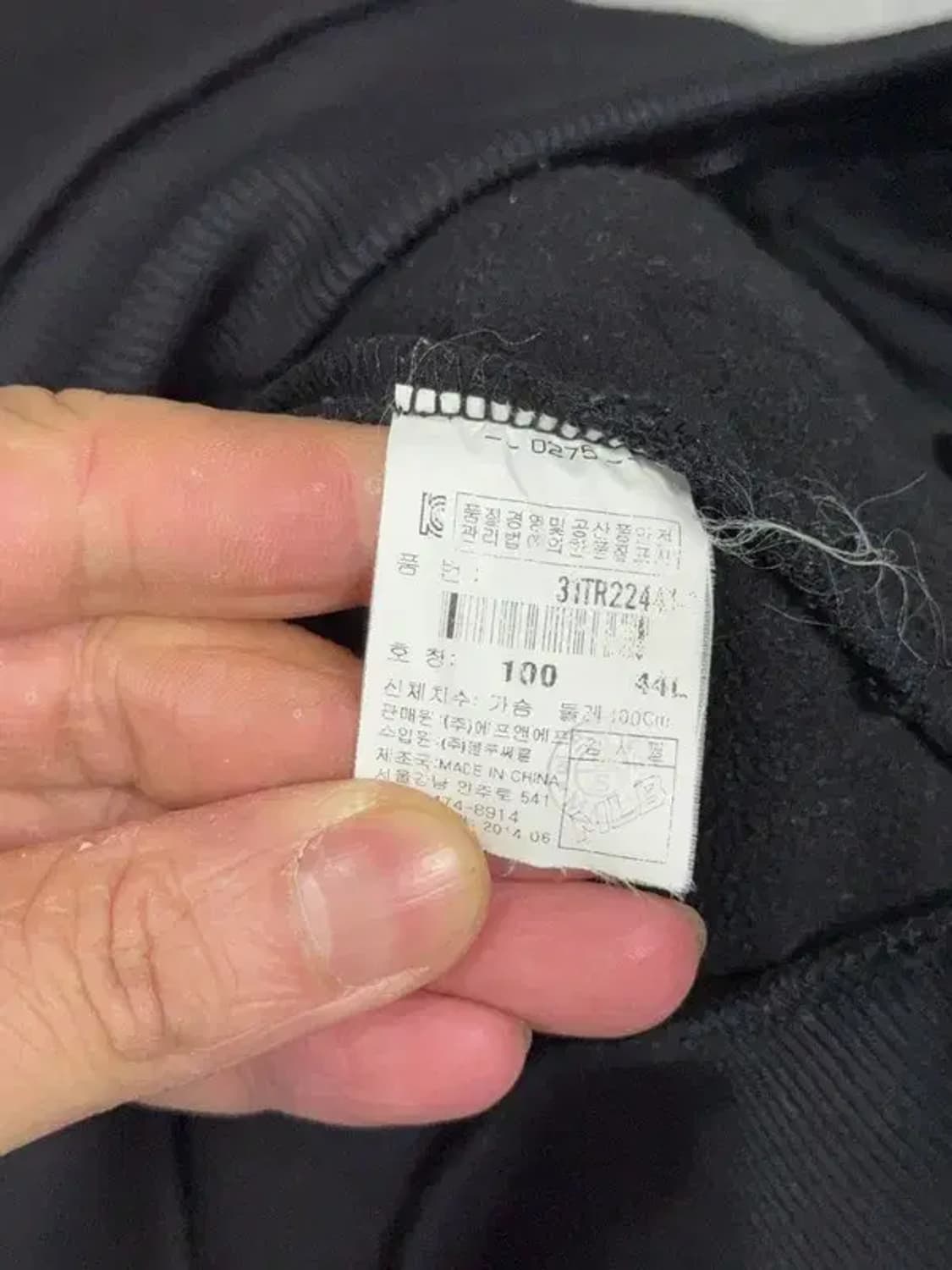 엠엘비 화이트삭스 블랙 로고 집업 저지 100 상품이미지8