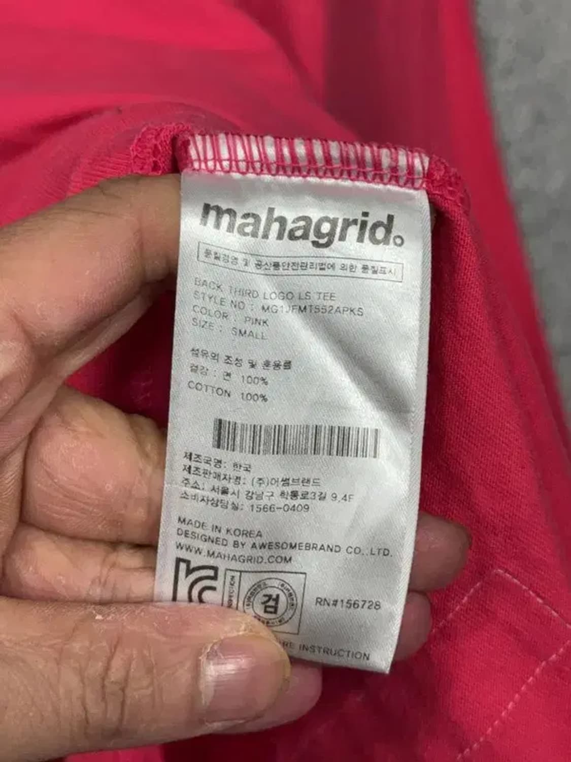 마하그리드 레드 형광 로고 슬리브 긴팔티 S 상품이미지8