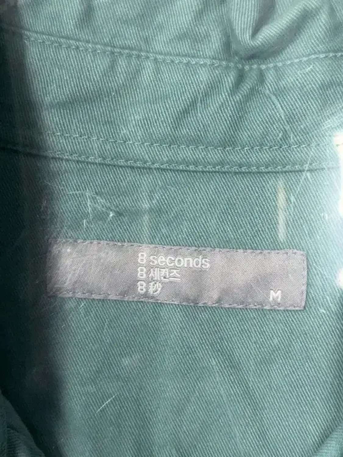 에잇세컨즈 민트 셔츠 M 상품이미지7