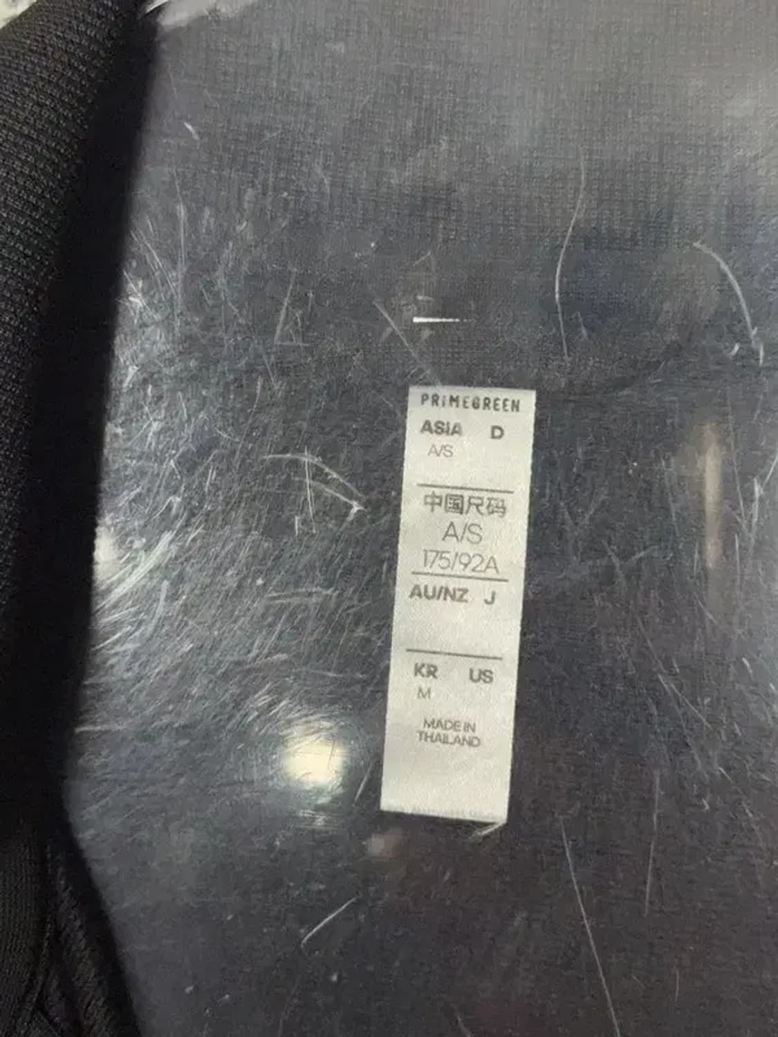 아디다스 오리지날 로고 검흰 집업 저지 M 상품이미지7