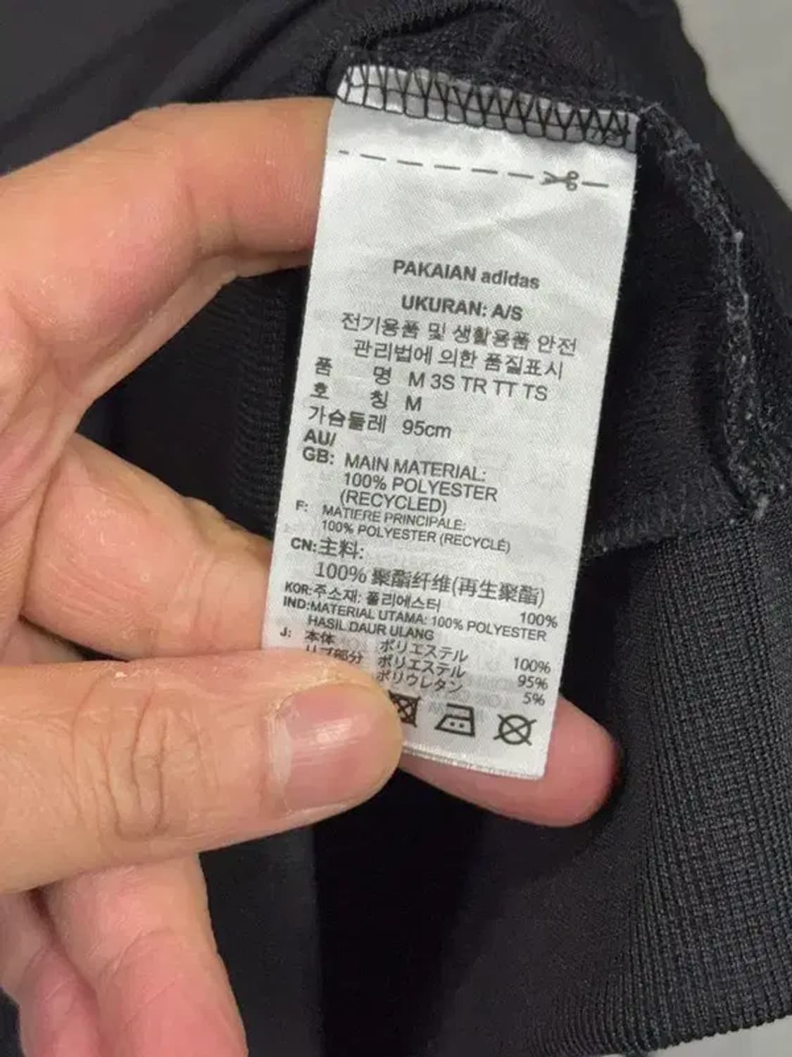 아디다스 오리지날 로고 검흰 집업 저지 M 상품이미지8