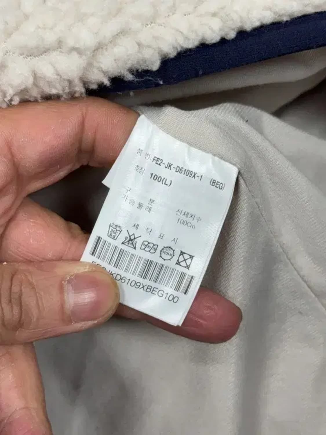 휠라 크림 화이트 양털 뽀글이 후리스 자켓 LARGE 상품이미지8