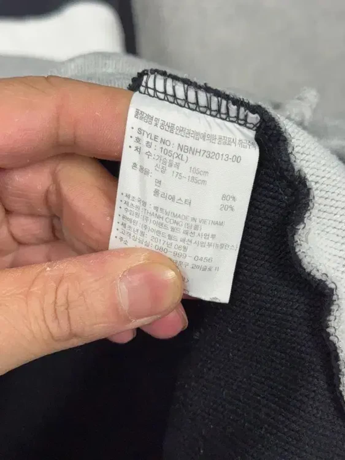 뉴발란스 로고 반집업 후드티 XL 상품이미지8