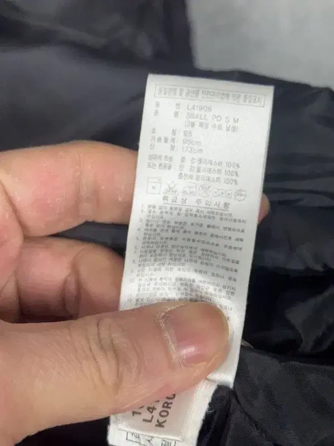 아디다스 블랙 로고 바람막이 95 상품이미지8